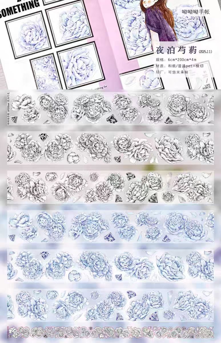 Journal flower tape