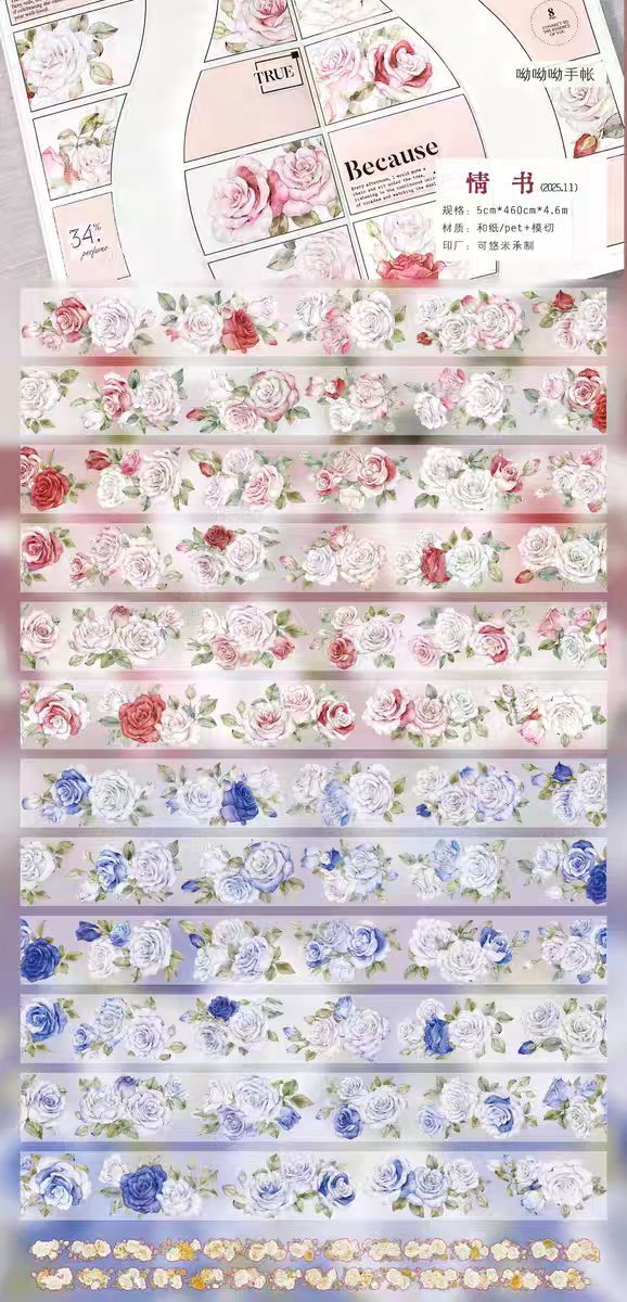 Journal flower tape