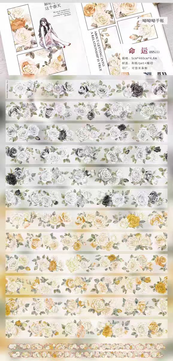 Journal flower tape