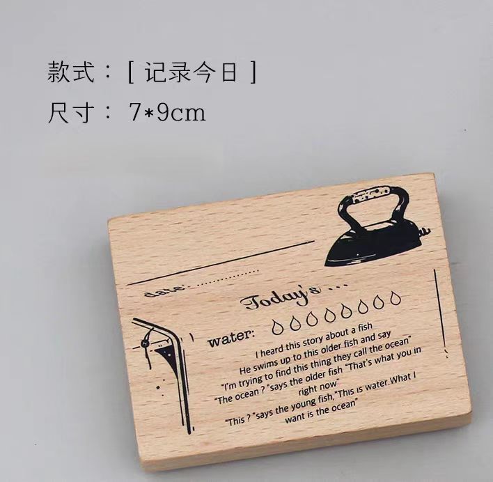 Wooden stamp (7*9cm)