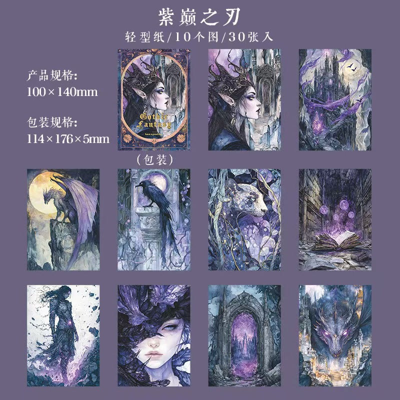 Journal paper pack (30 sheets/pack) 10cm*14cm/sheet