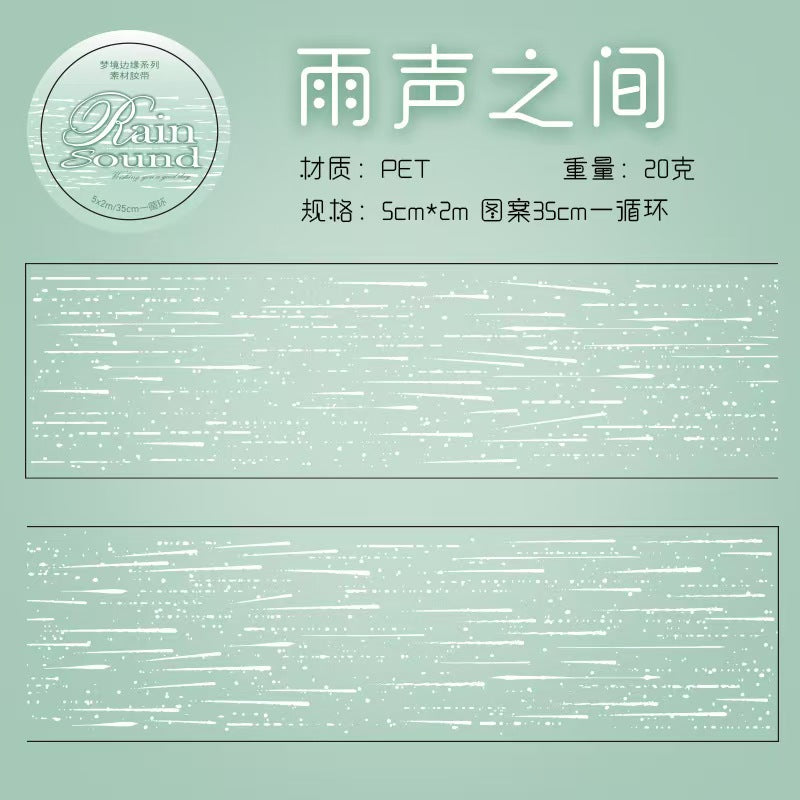 Journal PET tape (5cm*2m/roll)