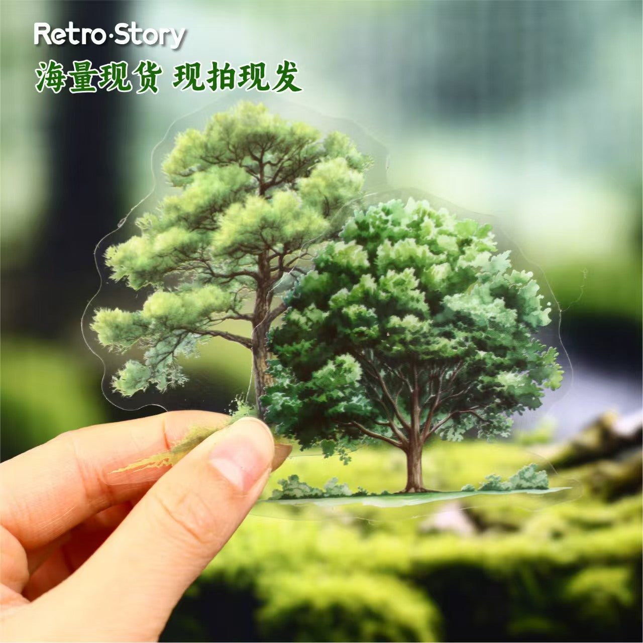 Journal PET sticker packs (Tree) 15pcs/pack