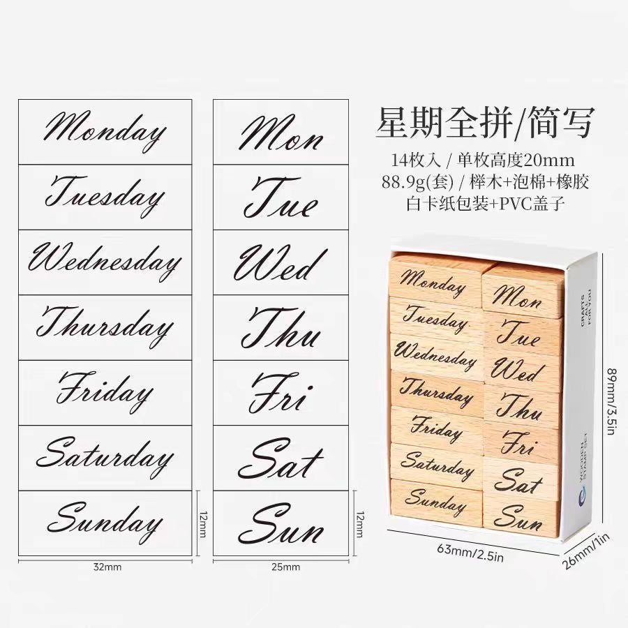 Wooden stamp (Time and weather)