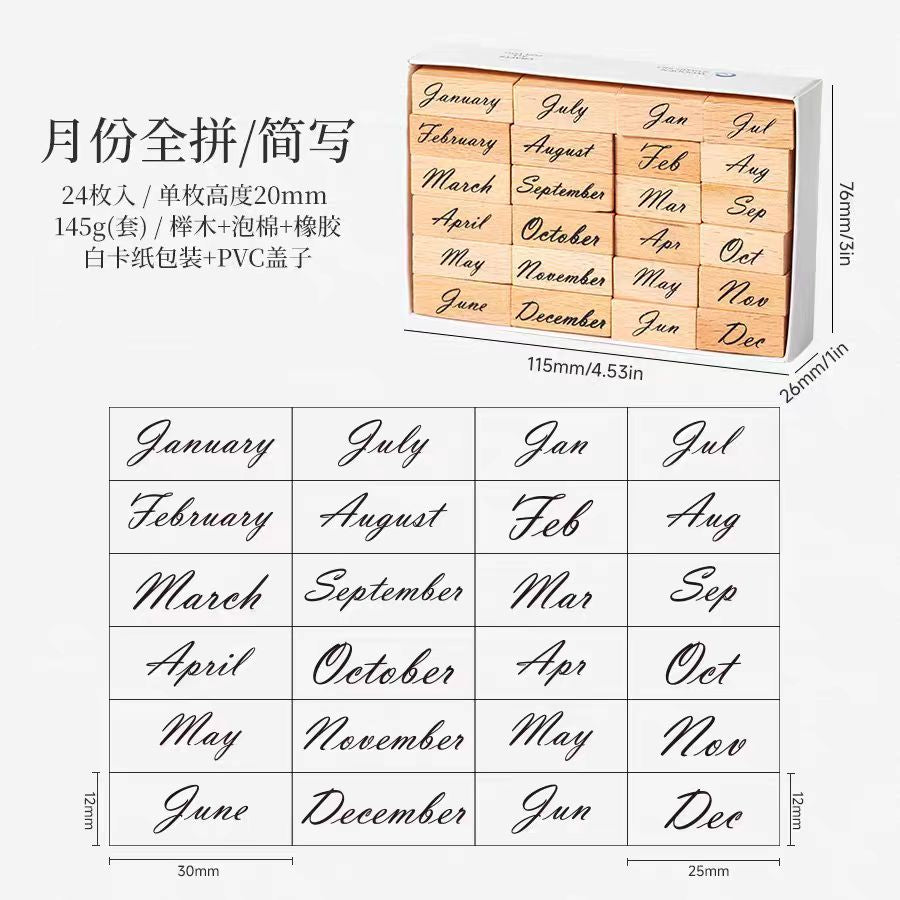 Wooden stamp (Time and weather)