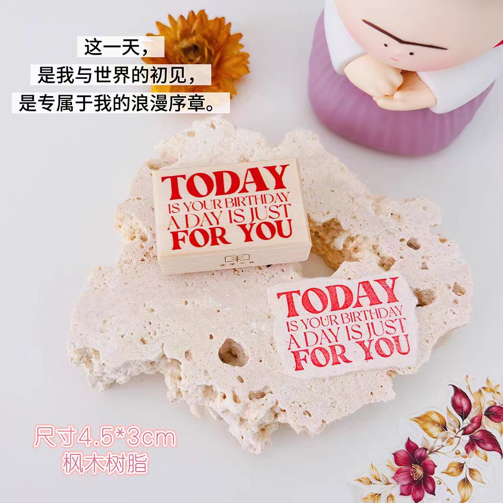 Wooden stamp (Birthday theme)