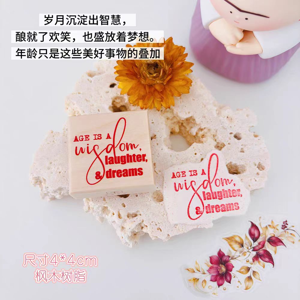 Wooden stamp (Birthday theme)