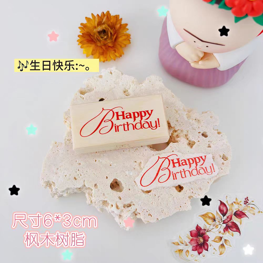 Wooden stamp (Birthday theme)
