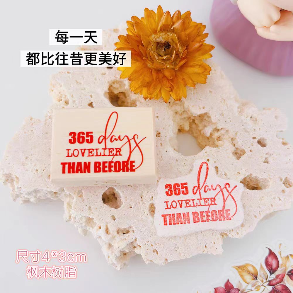 Wooden stamp (Birthday theme)