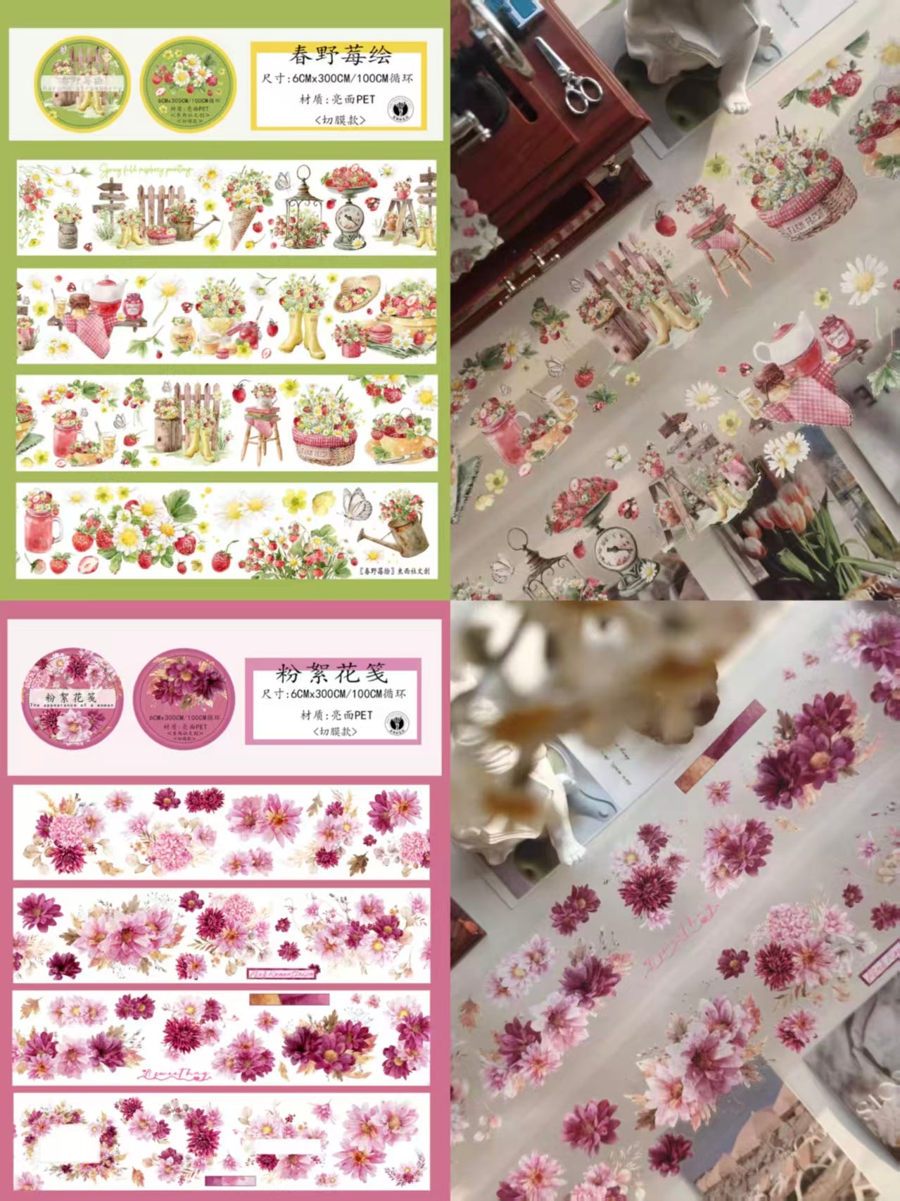 Journal PET tape (6cm*3m/roll)