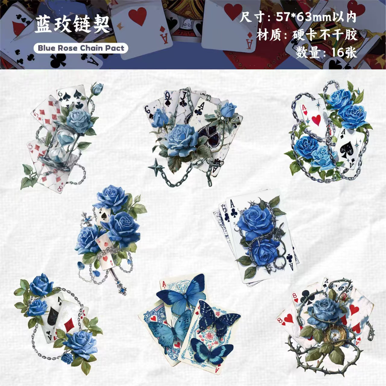 Journal PET sticker packs (16pcs/pack)