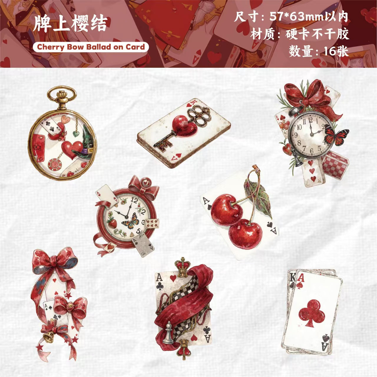 Journal PET sticker packs (16pcs/pack)
