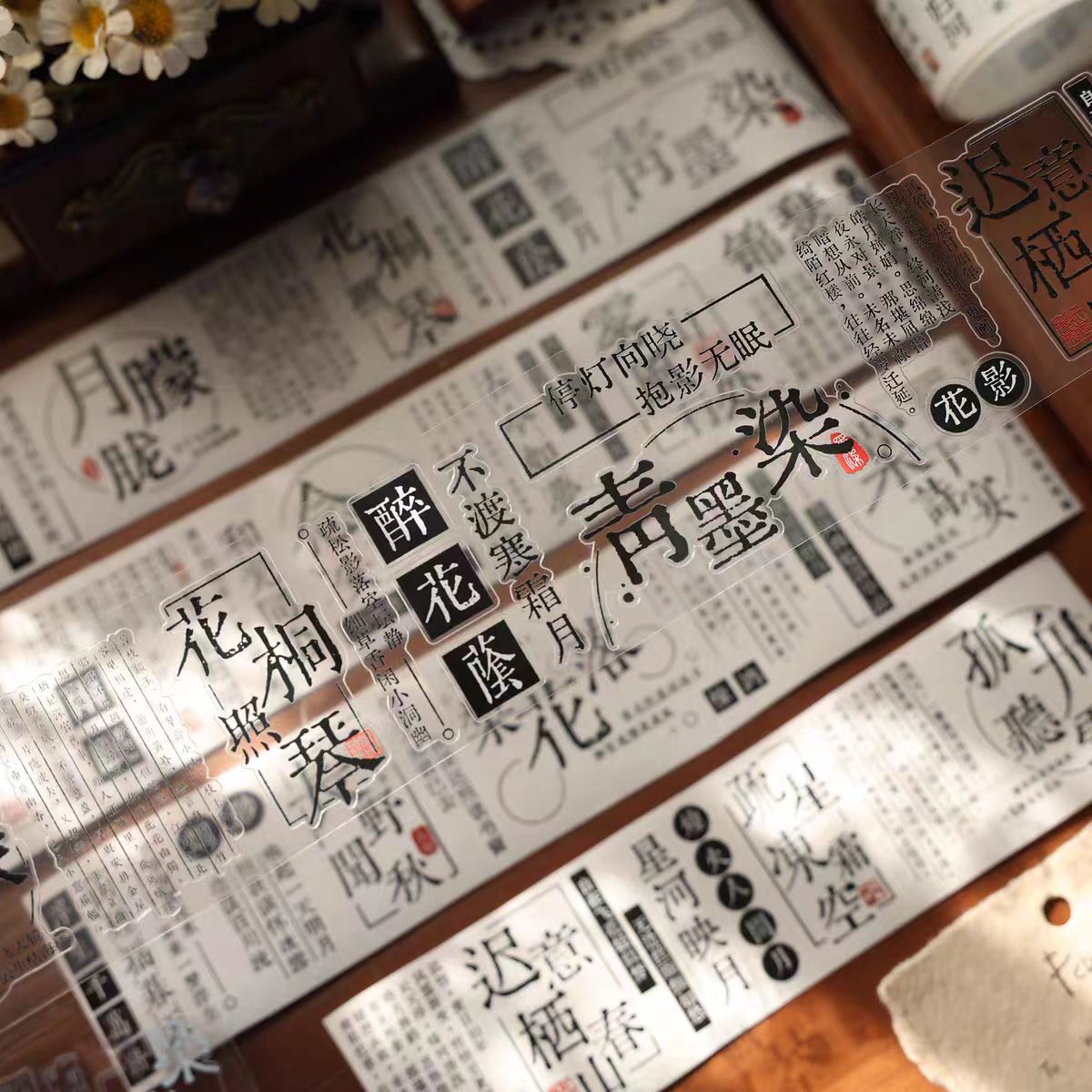 Journal pre-cut tape (5cm*5m/roll)