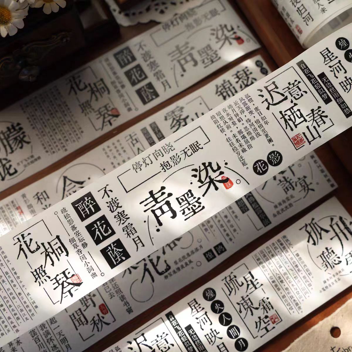 Journal pre-cut tape (5cm*5m/roll)