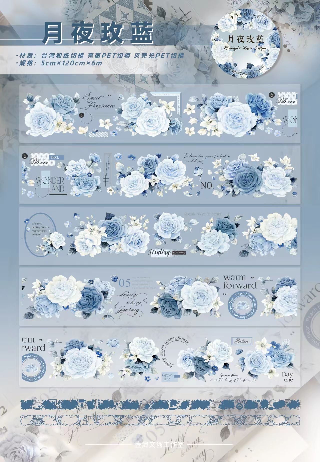 Journal pre-cut tape (5cm*6m/roll)