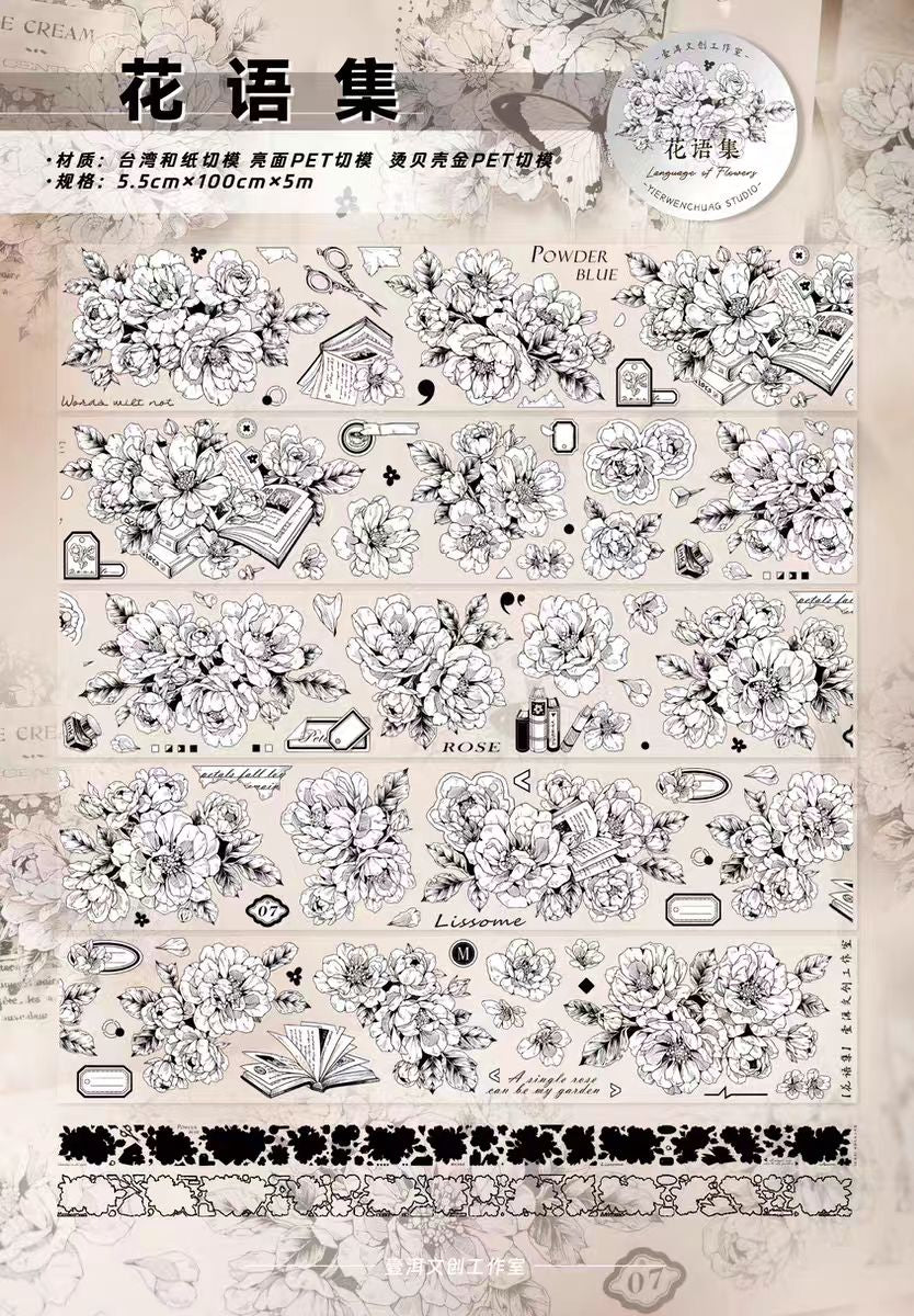Journal pre-cut tape (5.5cm*5m/roll)