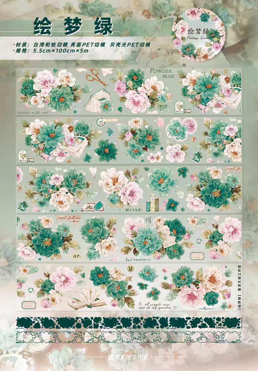 Journal pre-cut tape (5.5cm*5m/roll)
