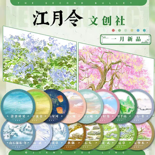 Journal landscape PET tape (5m/roll)