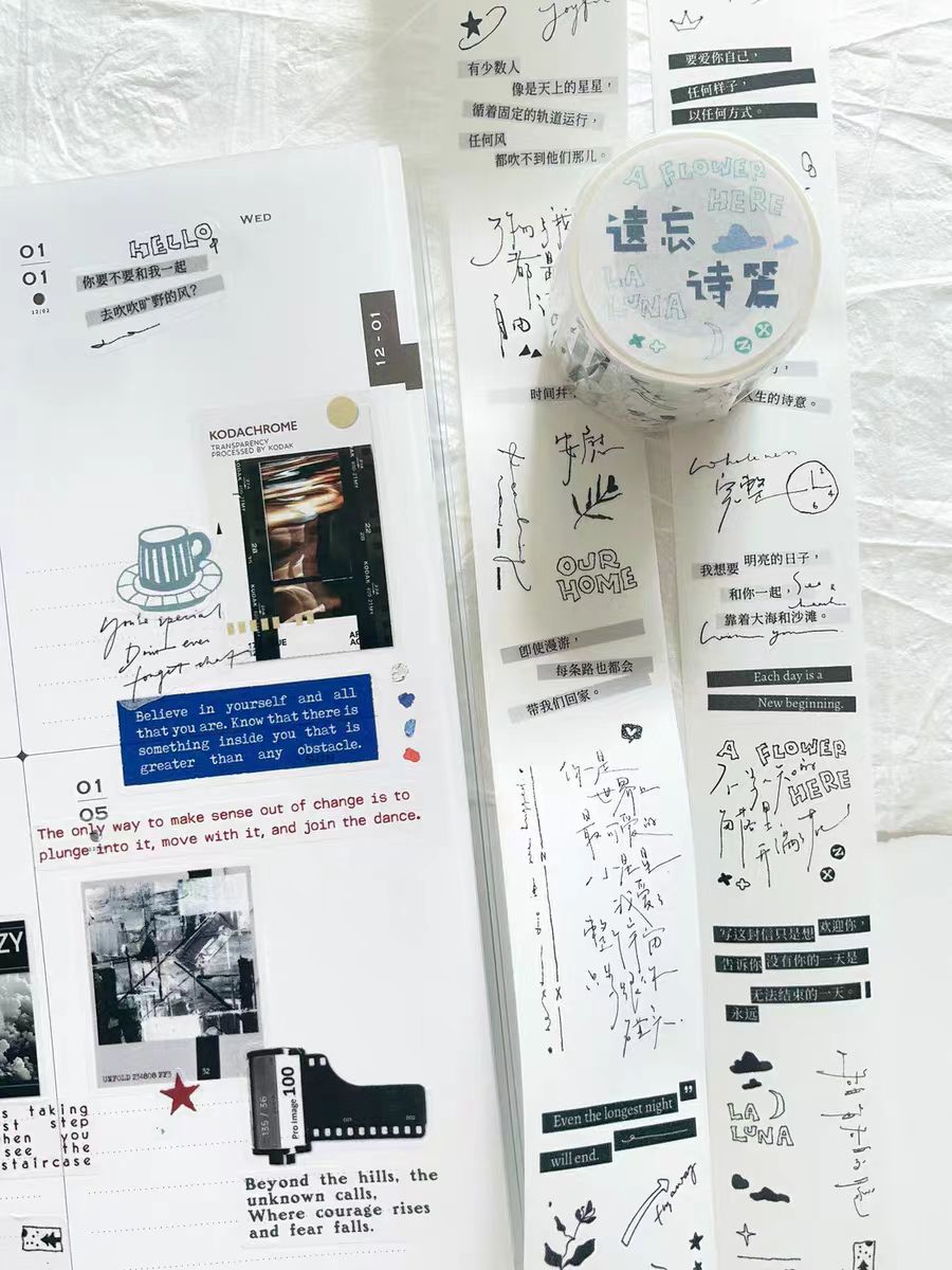 Journal washi tape (5m/roll)