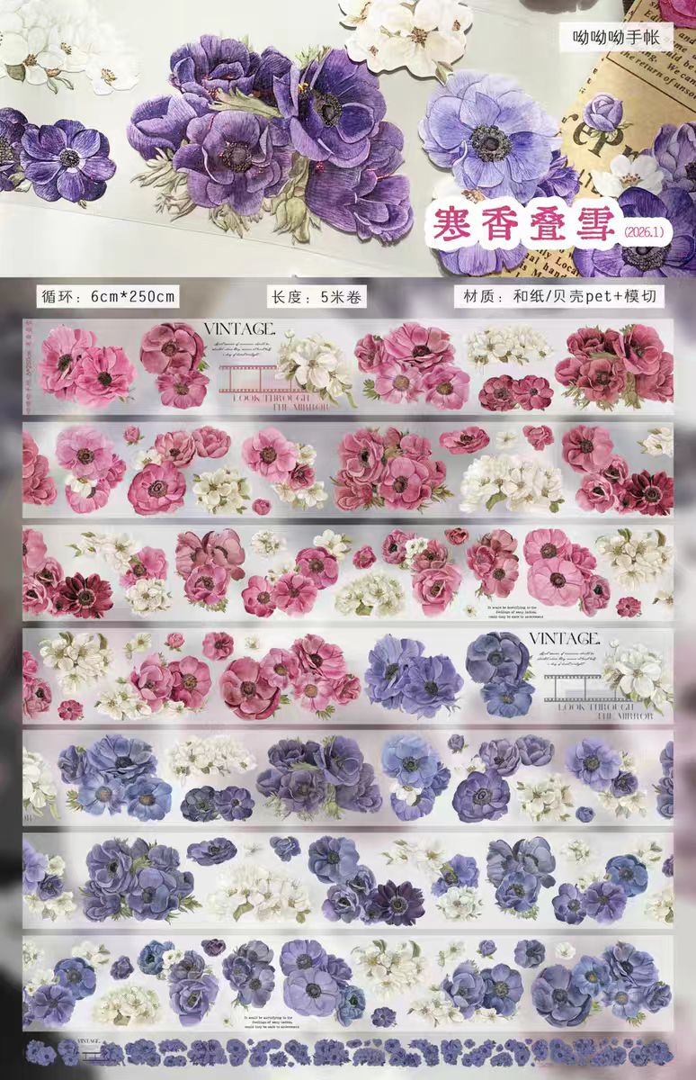 Journal flower tape (4m/roll)