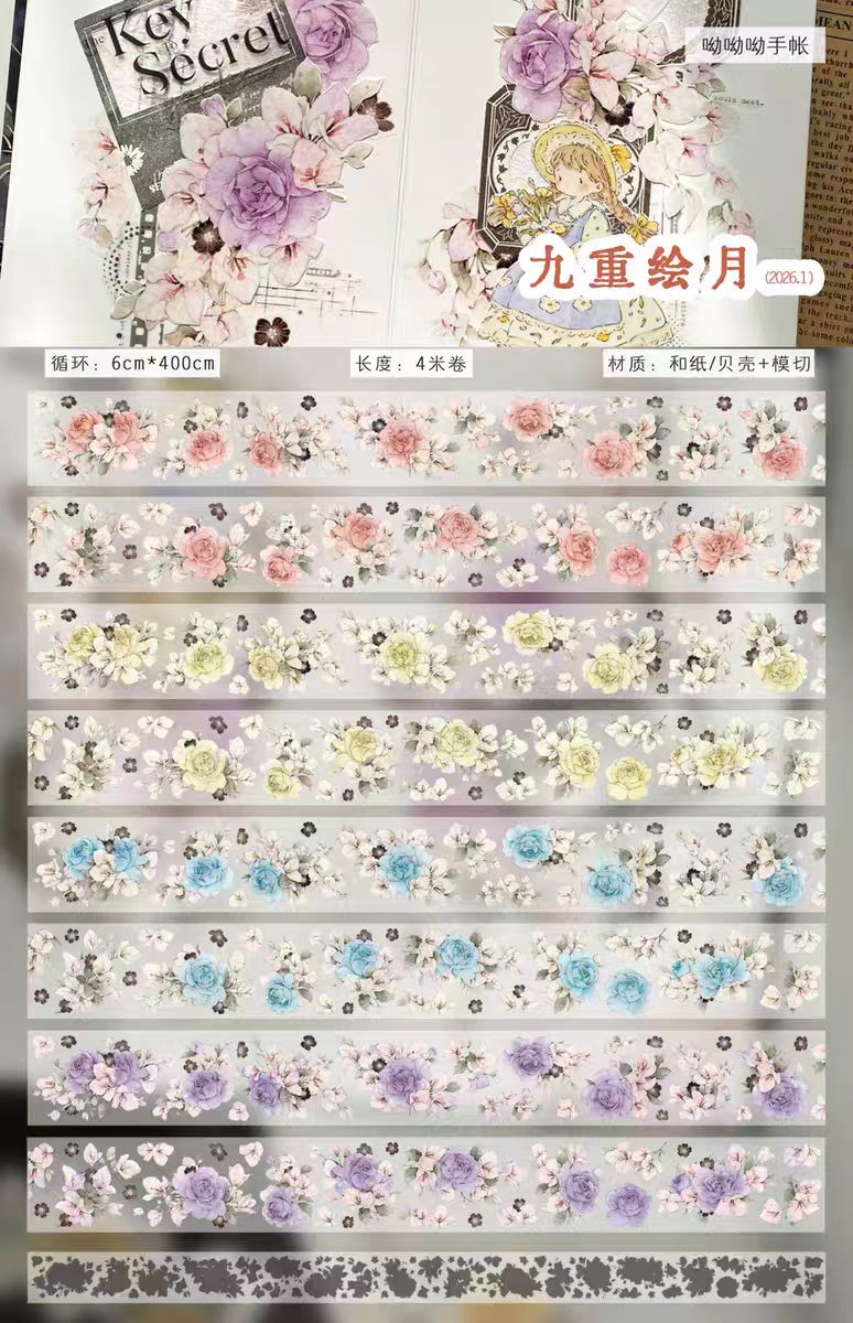 Journal flower tape (4m/roll)