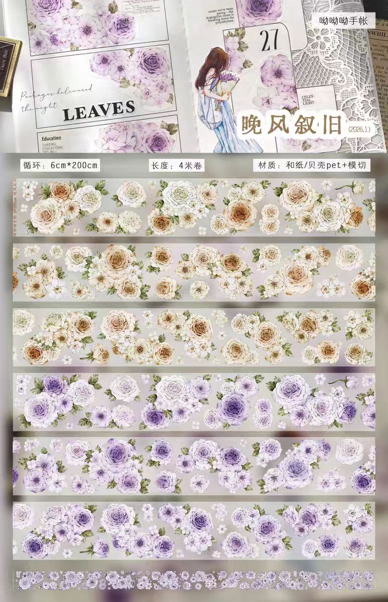 Journal flower tape (4m/roll)