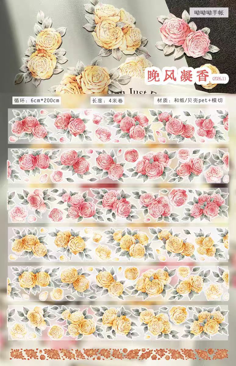 Journal flower tape (4m/roll)
