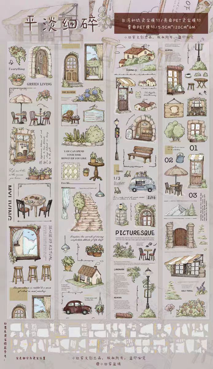 Journal pre-cut tape (5.5cm*6m/roll)