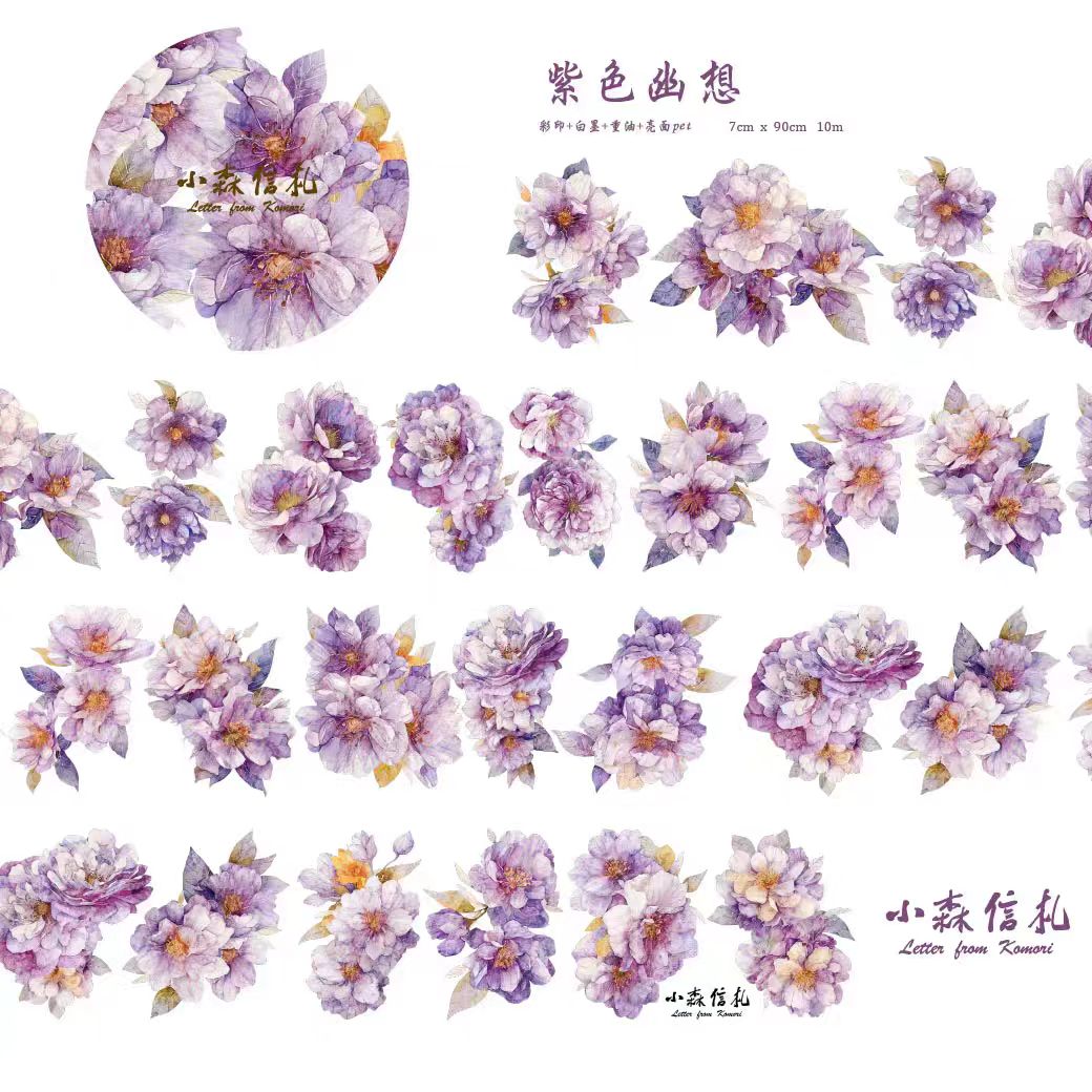 Journal Flower PET tape (10m/roll)