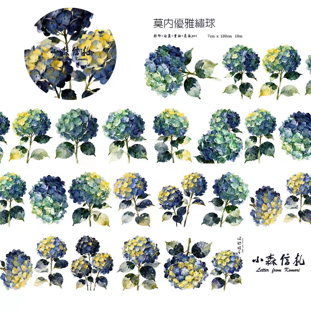 Journal Flower PET tape (10m/roll)