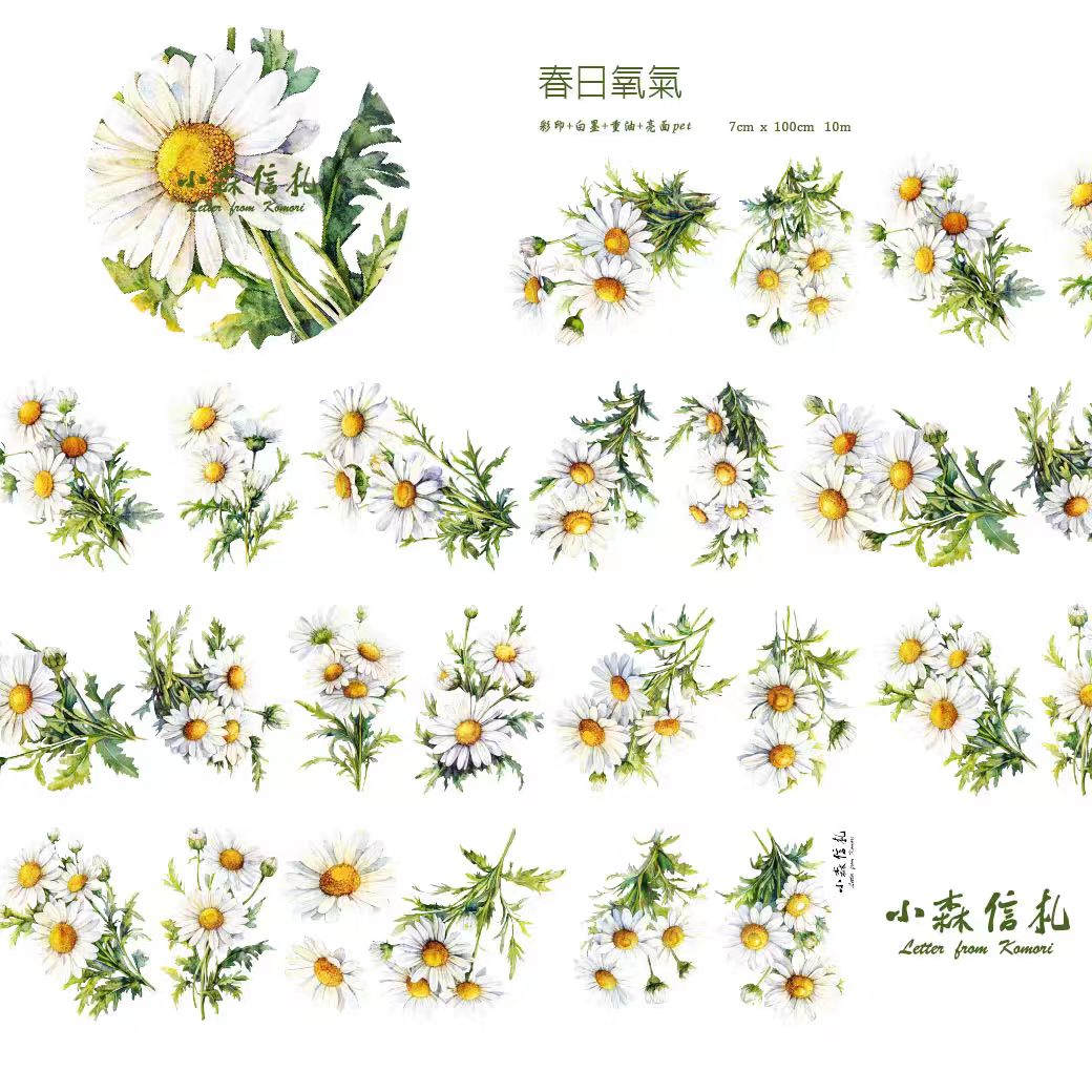 Journal Flower PET tape (10m/roll)