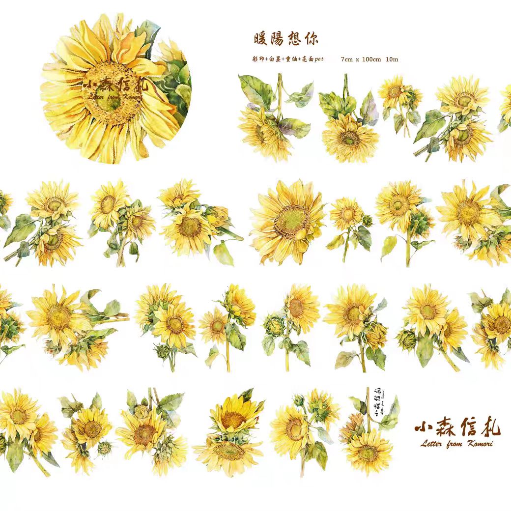 Journal Flower PET tape (10m/roll)