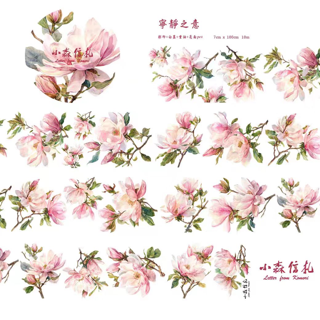 Journal Flower PET tape (10m/roll)