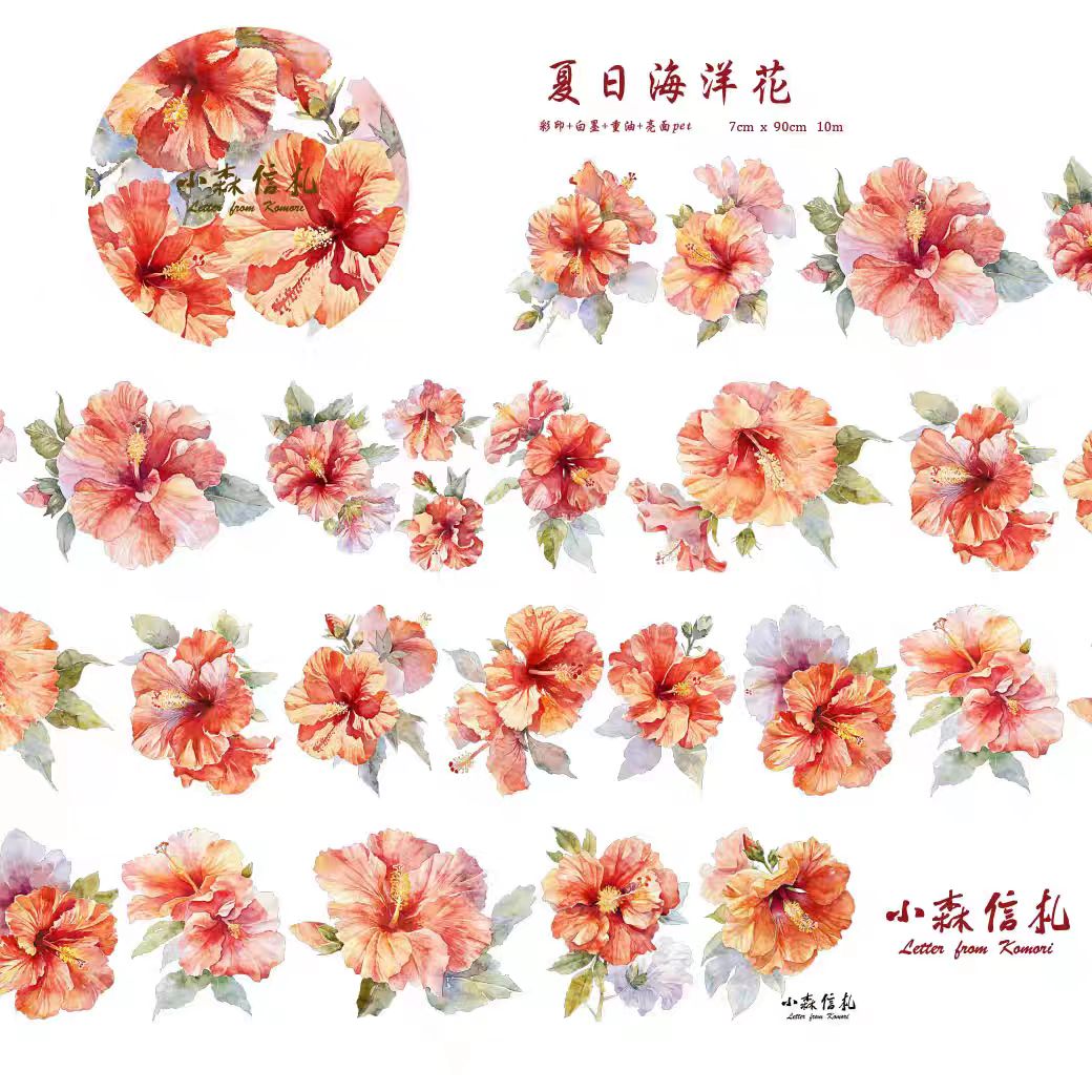 Journal Flower PET tape (10m/roll)