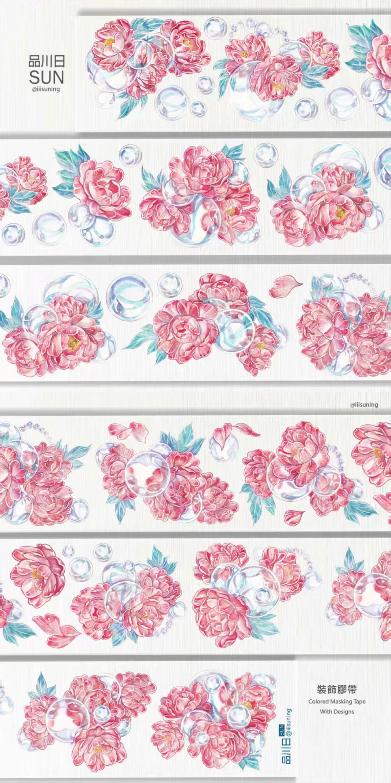 Journal flower PET tape (10m/roll)