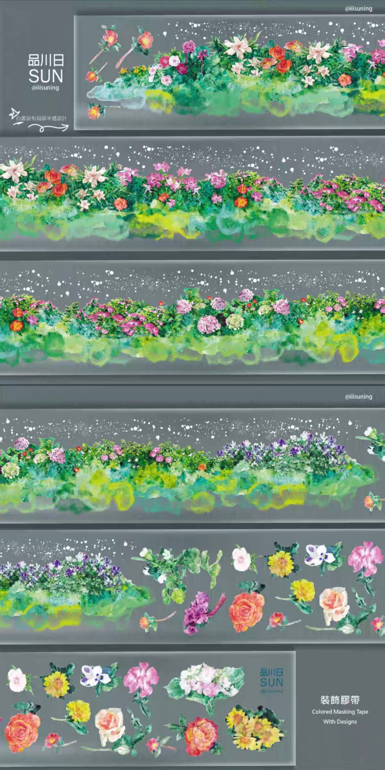 Journal flower PET tape (10m/roll)