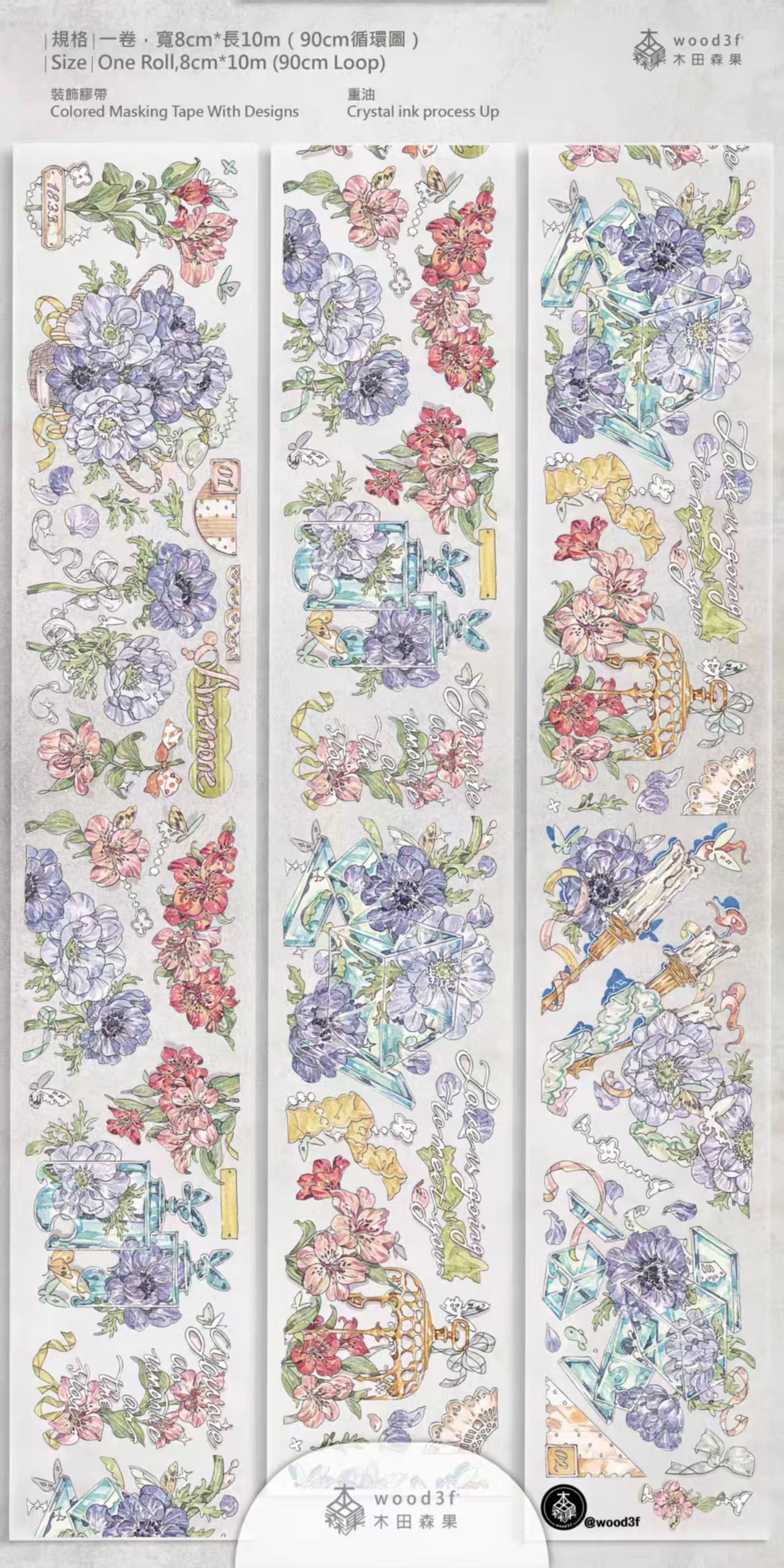 Journal flower PET tape (10m/roll)