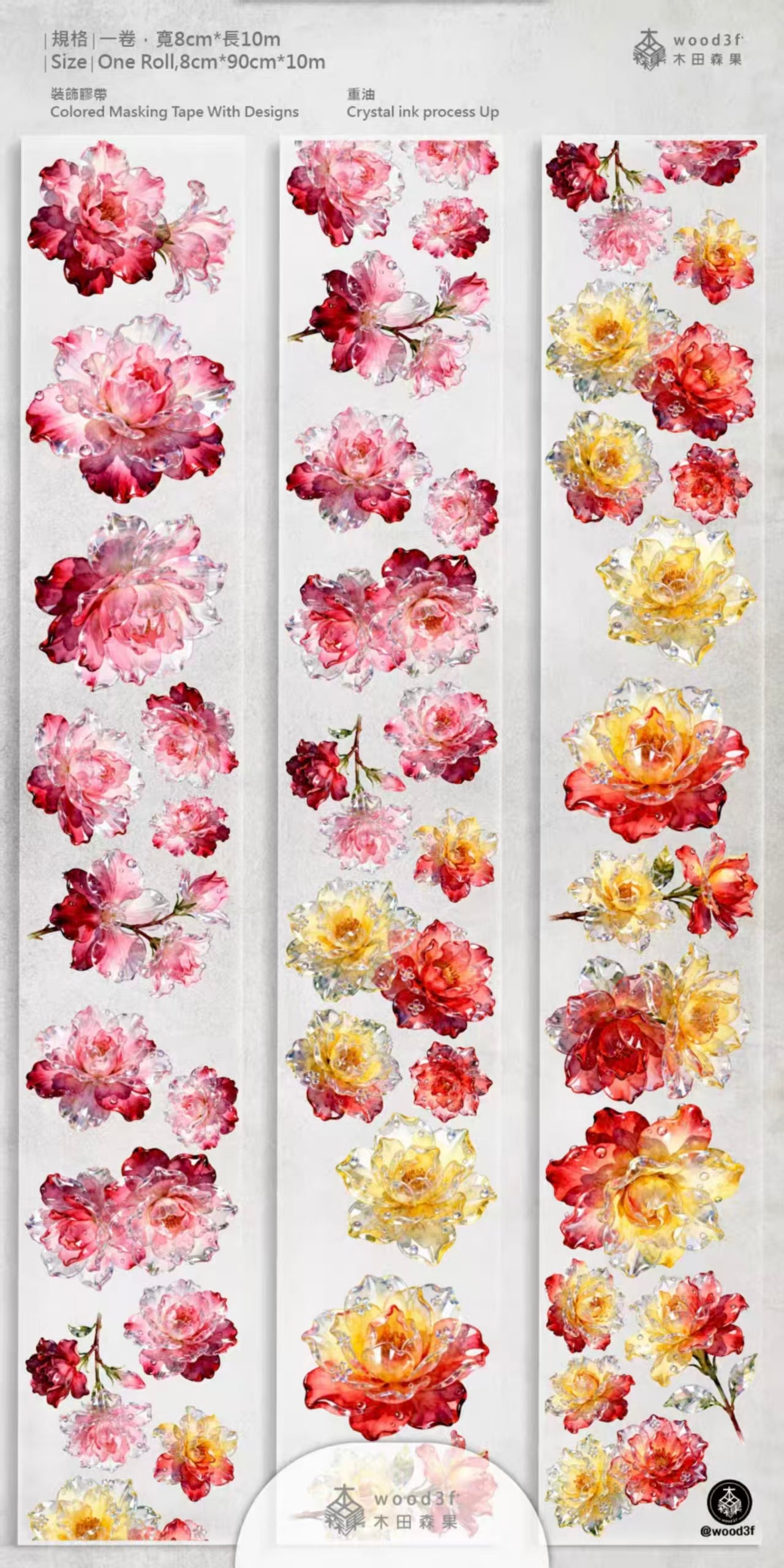 Journal flower PET tape (10m/roll)
