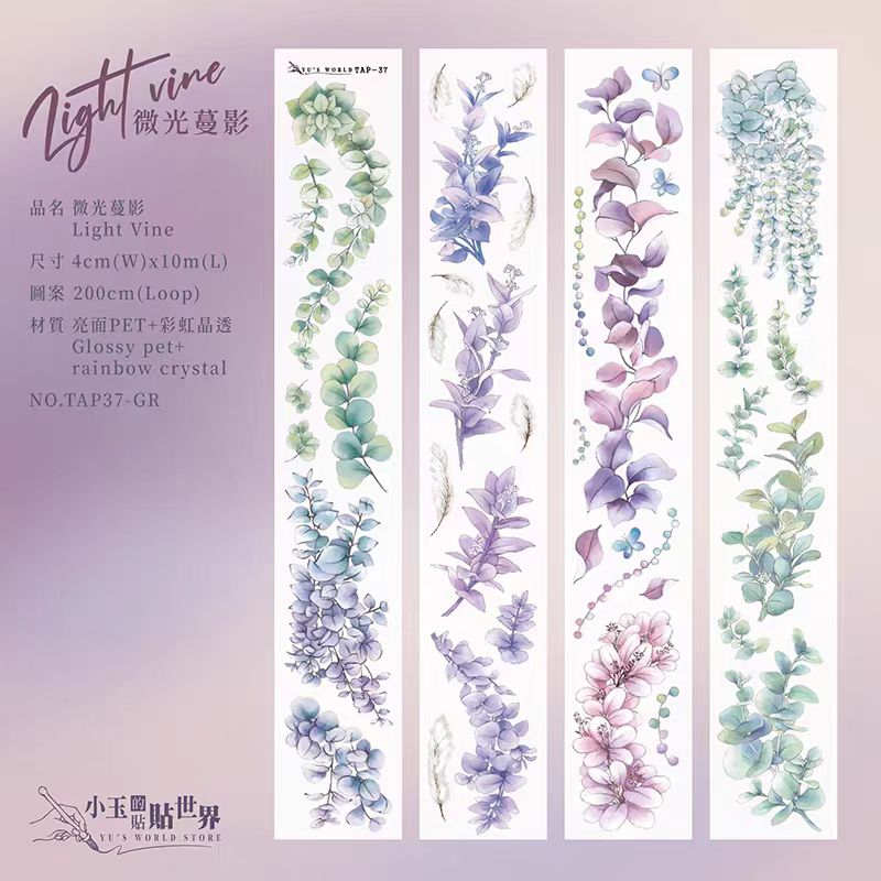 Journal flower PET tape (10m/roll)