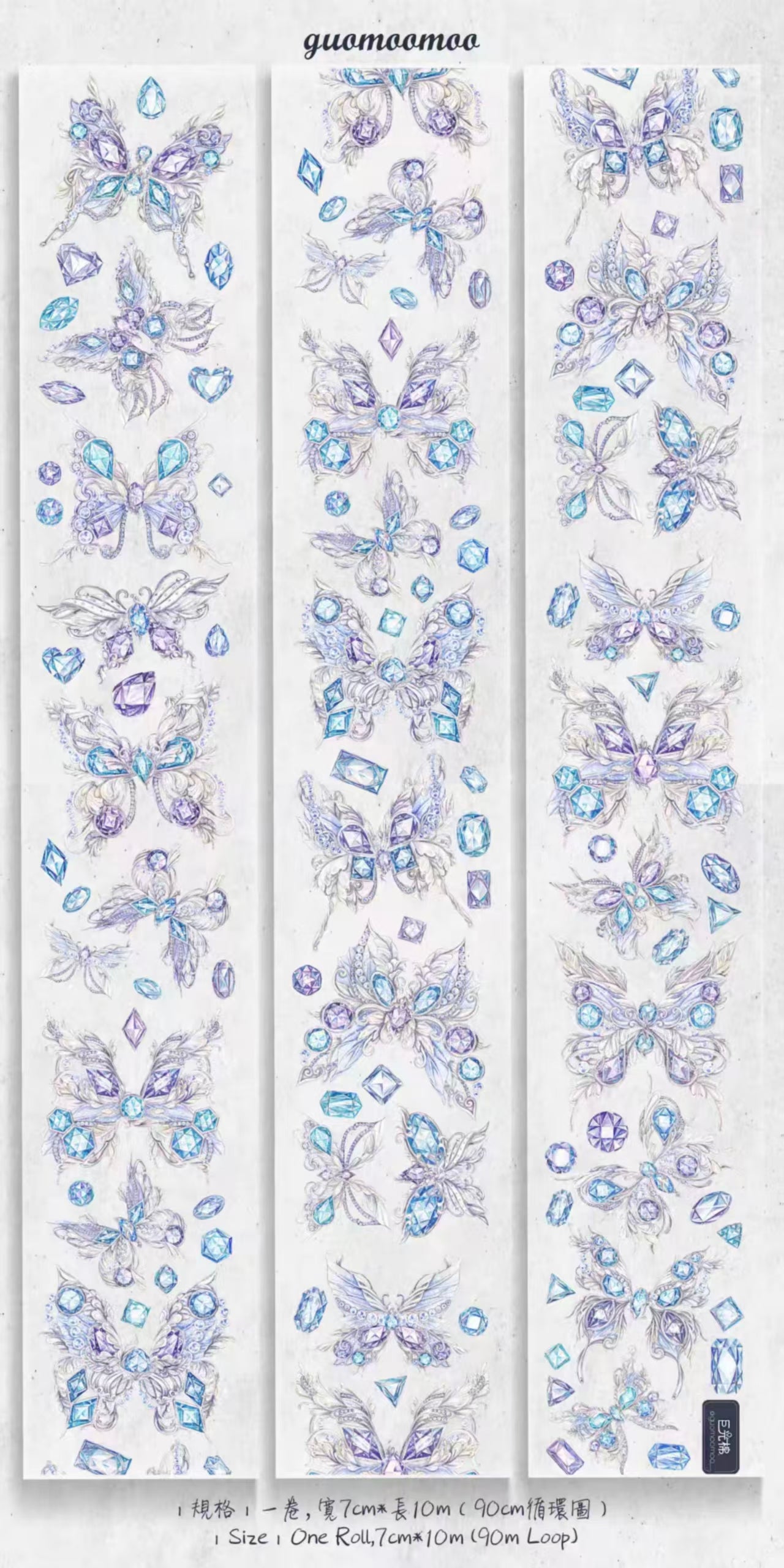 Journal Butterfly PET tape (10m/roll)