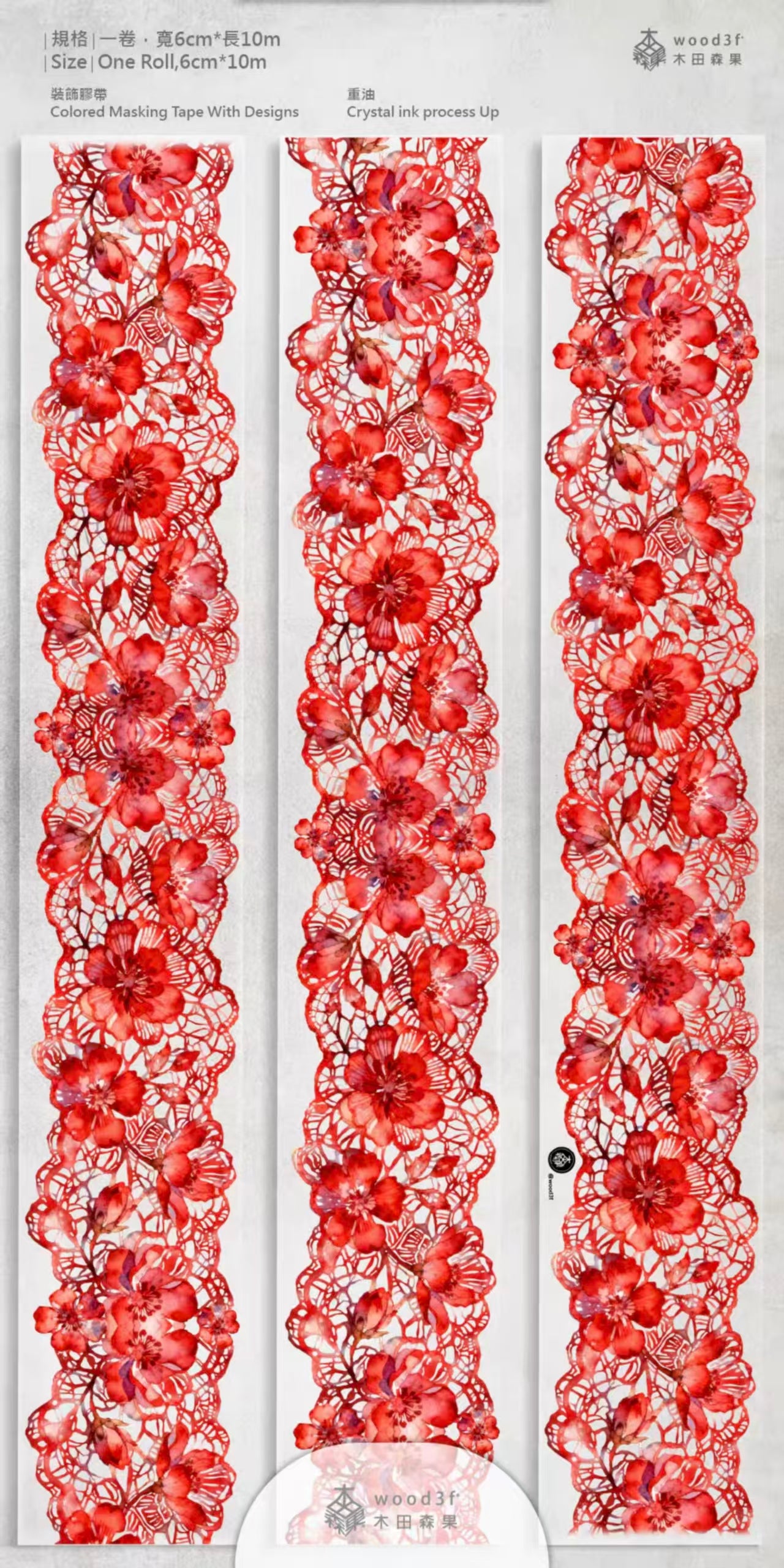 Journal flower PET tape (10m/roll)