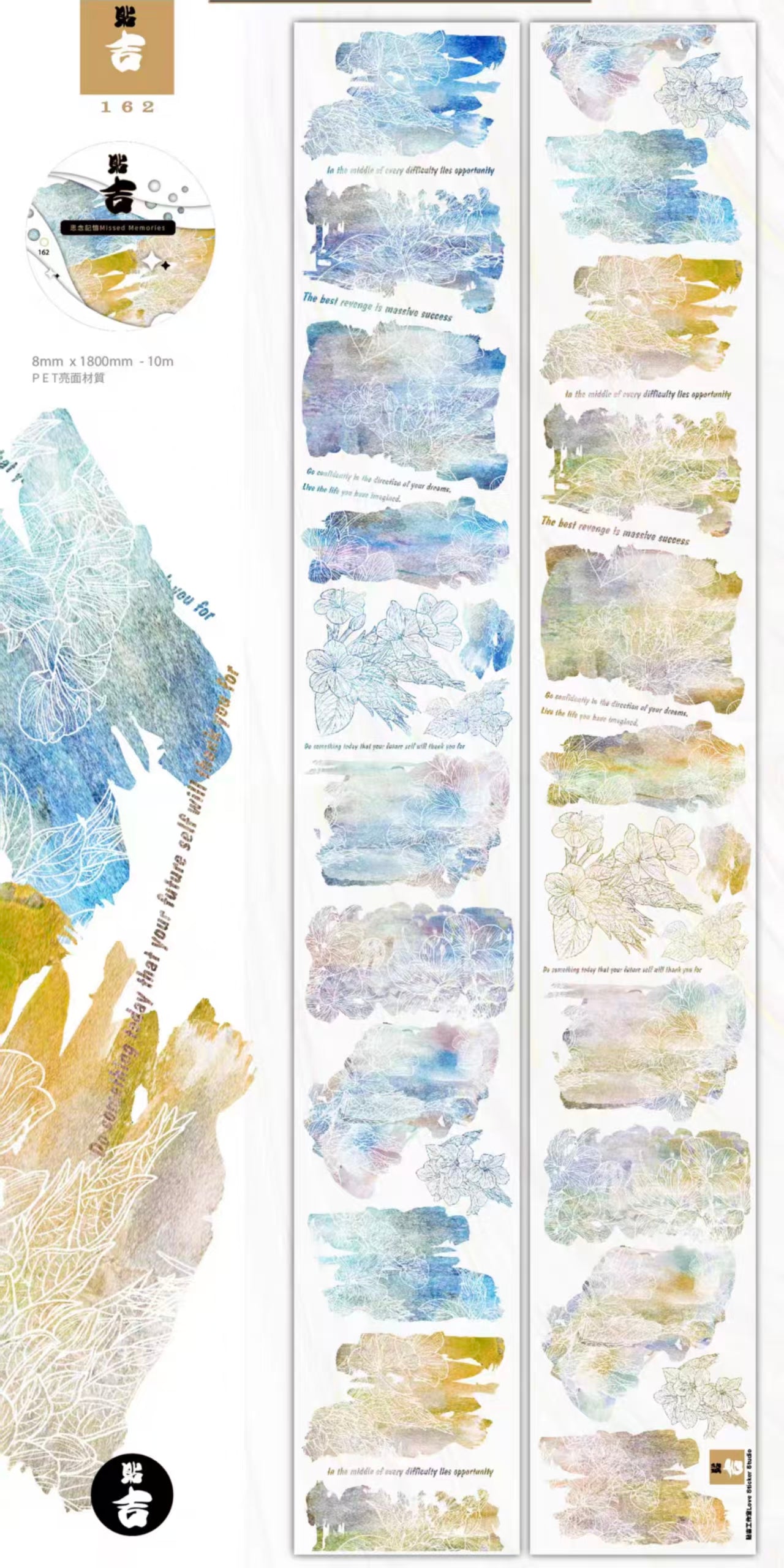 Journal flower PET tape (10m/roll)