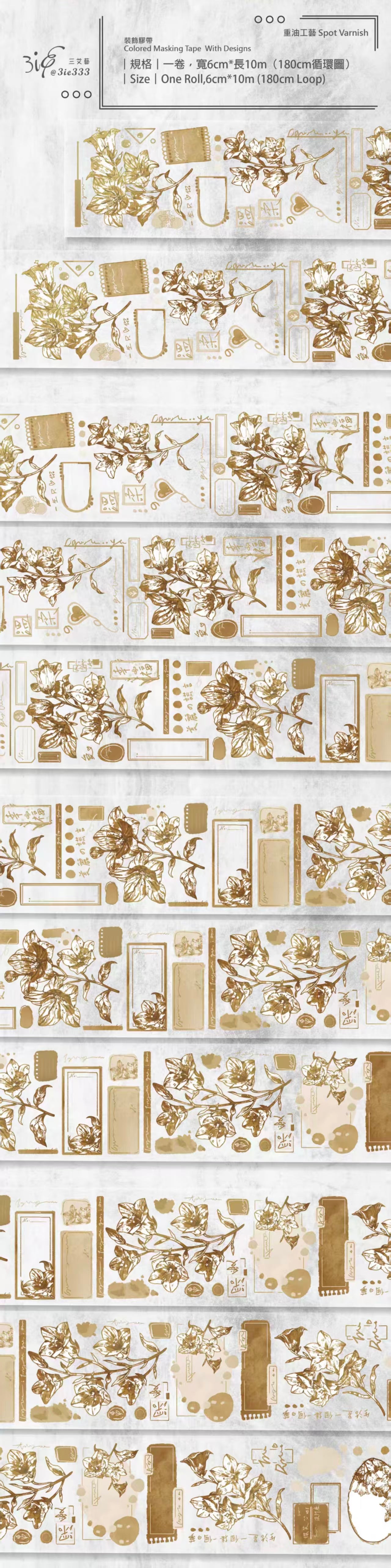 Journal flower PET tape (10m/roll)
