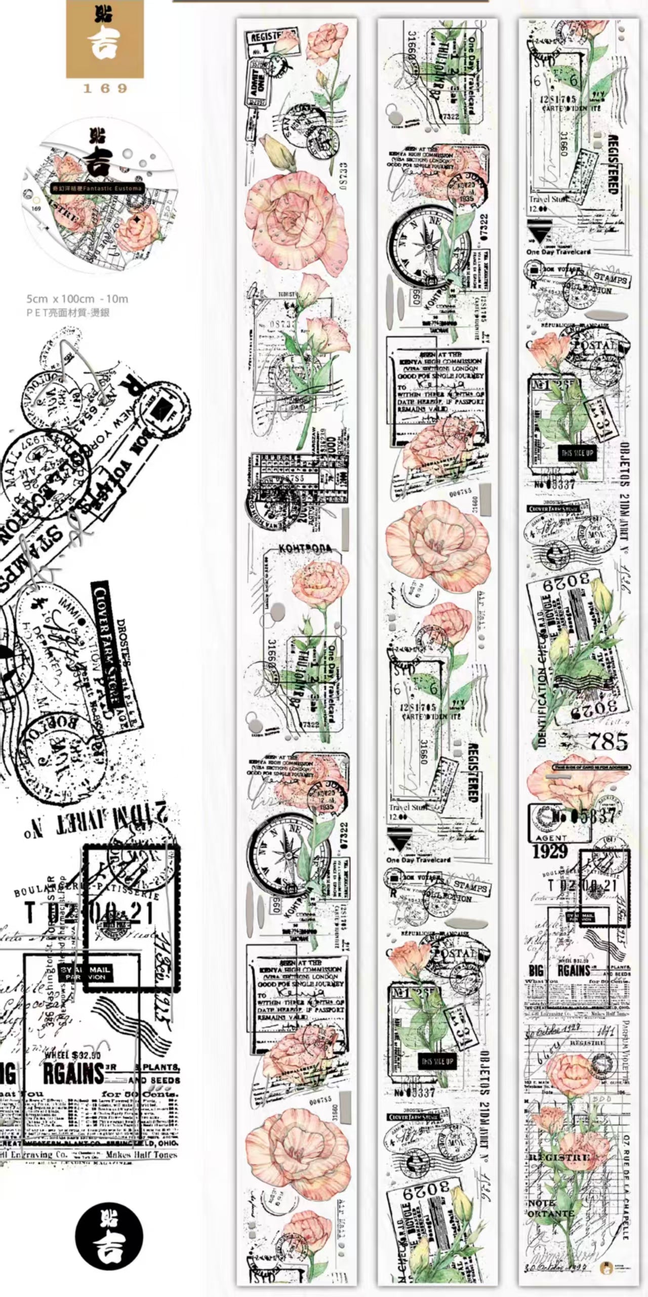 Journal flower PET tape (10m/roll)