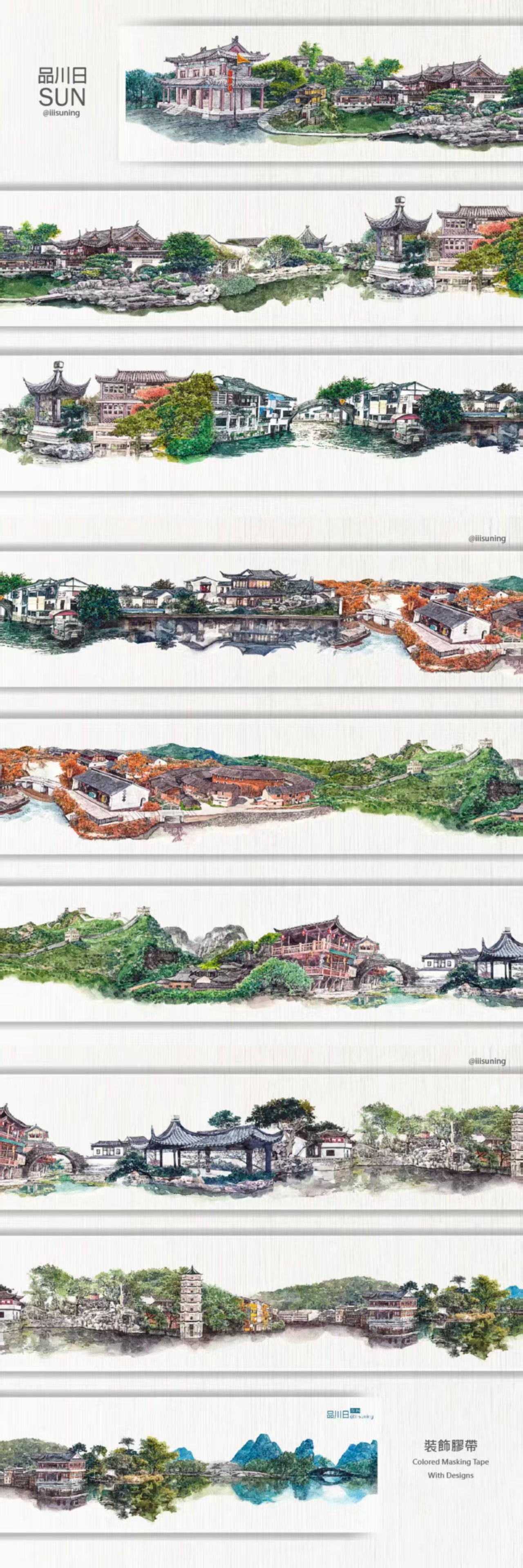 Journal landscape PET tape (10m/roll)