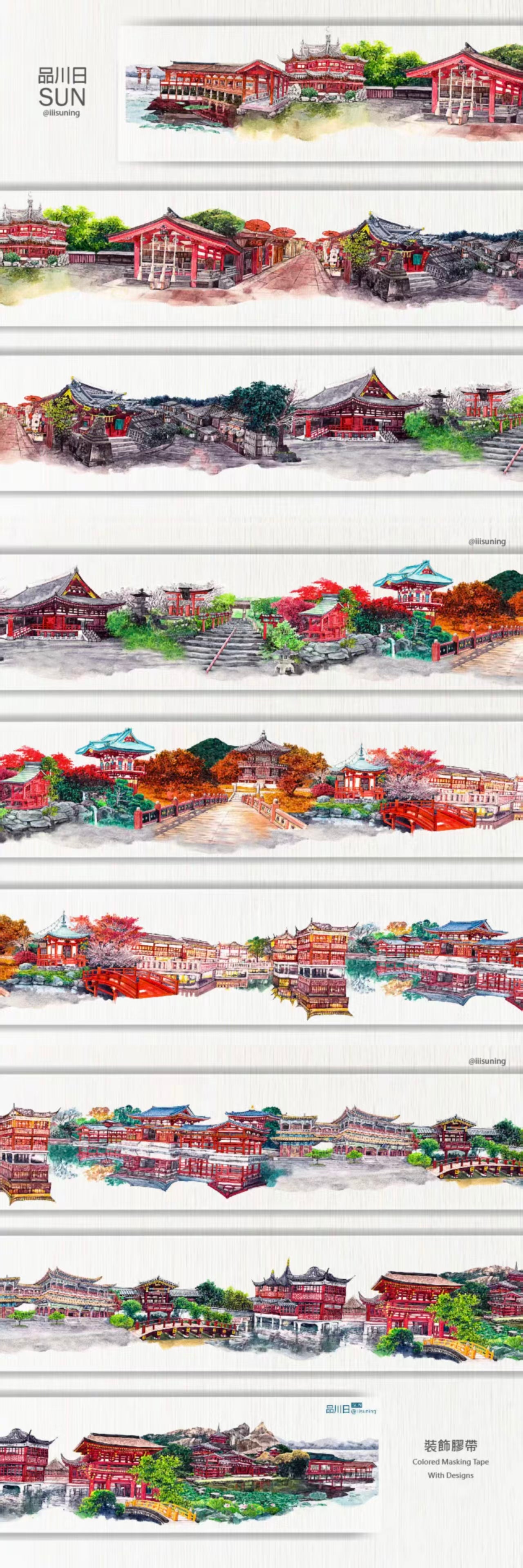 Journal landscape PET tape (10m/roll)