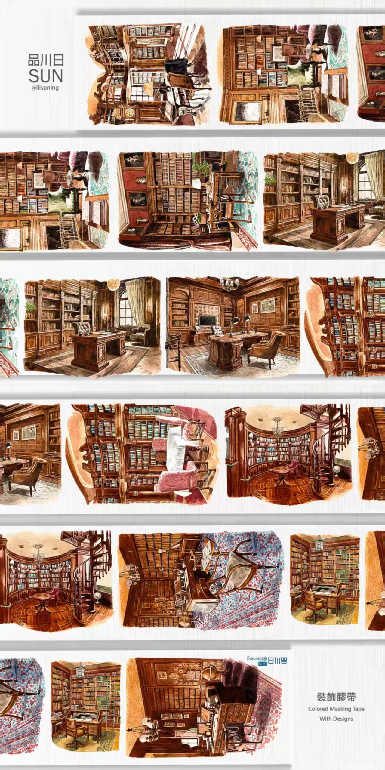 Journal landscape PET tape (10m/roll)