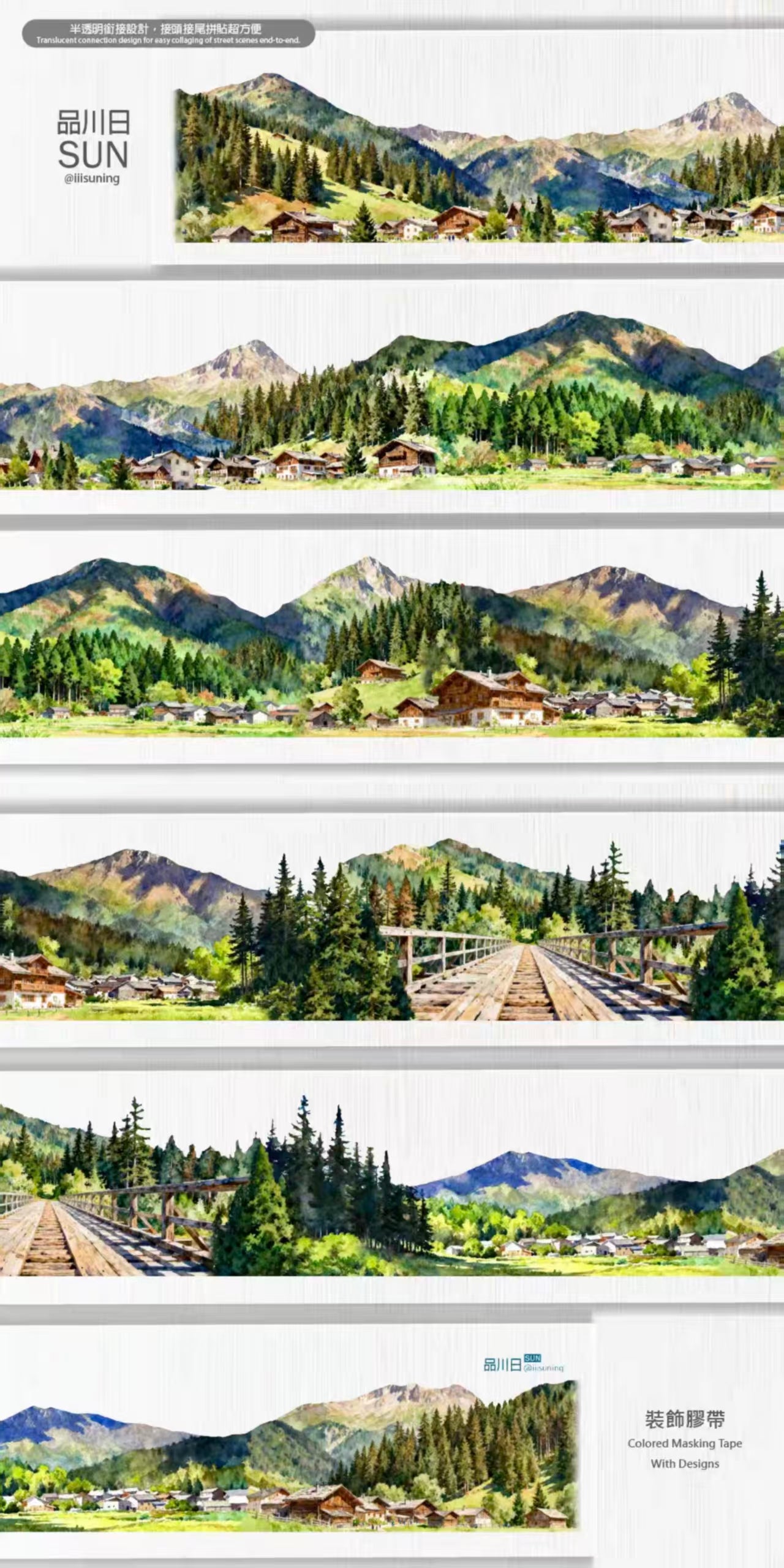 Journal landscape PET tape (10m/roll)