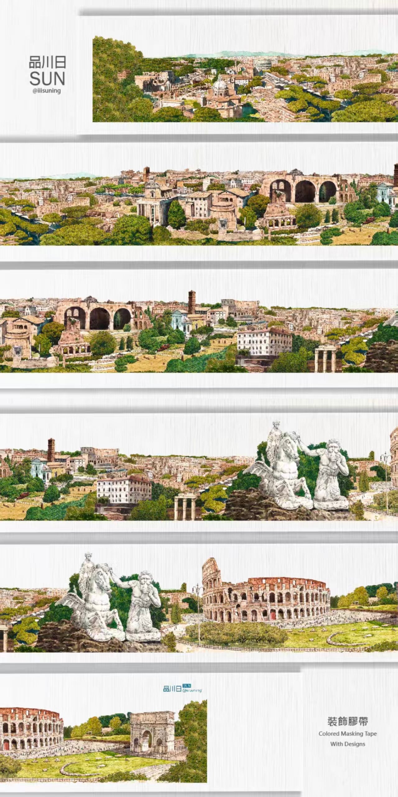 Journal landscape PET tape (10m/roll)