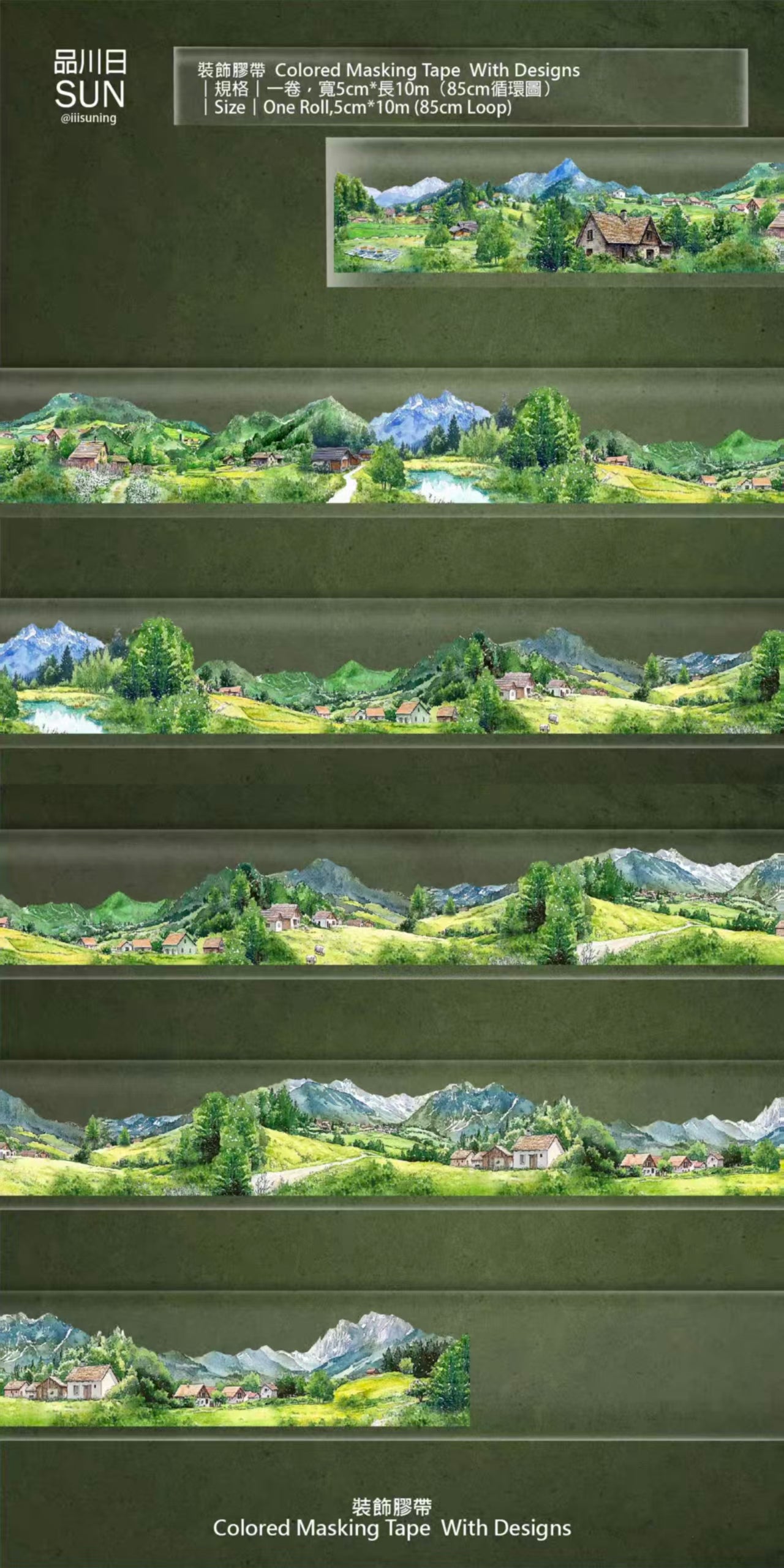 Journal landscape PET tape (10m/roll)
